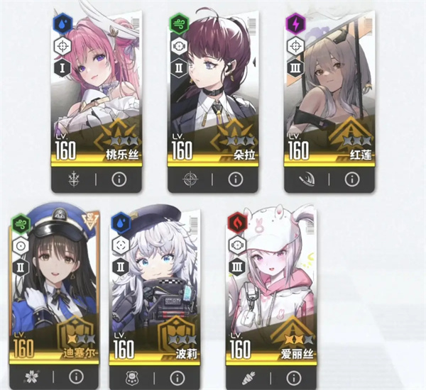 胜利女神新的希望特拦五虎通关攻略