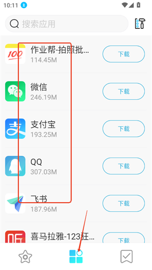 多亲应用市场