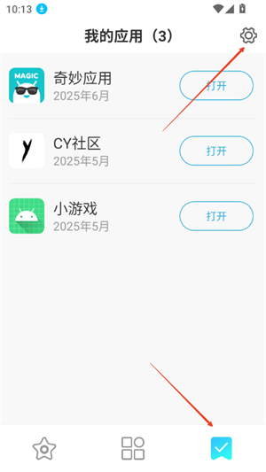 多亲应用市场