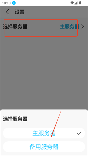 多亲应用市场