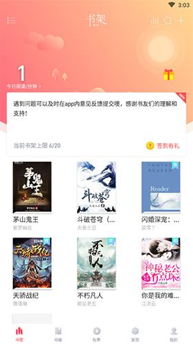 有兔阅读小说