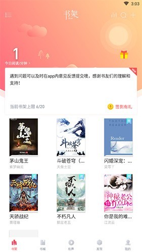 有兔阅读小说
