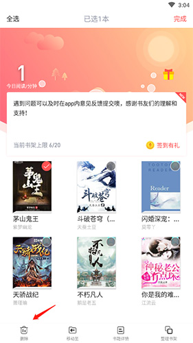 有兔阅读小说
