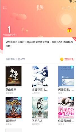 有兔阅读小说