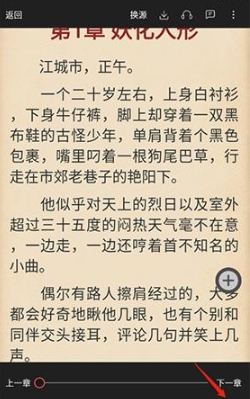 有兔阅读小说
