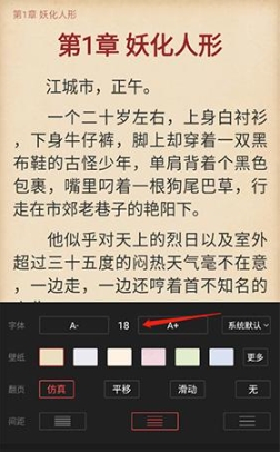 有兔阅读小说