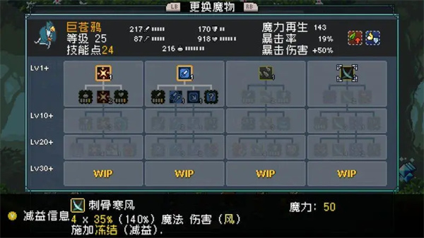 怪物乐土飞行强化宠物获取方法