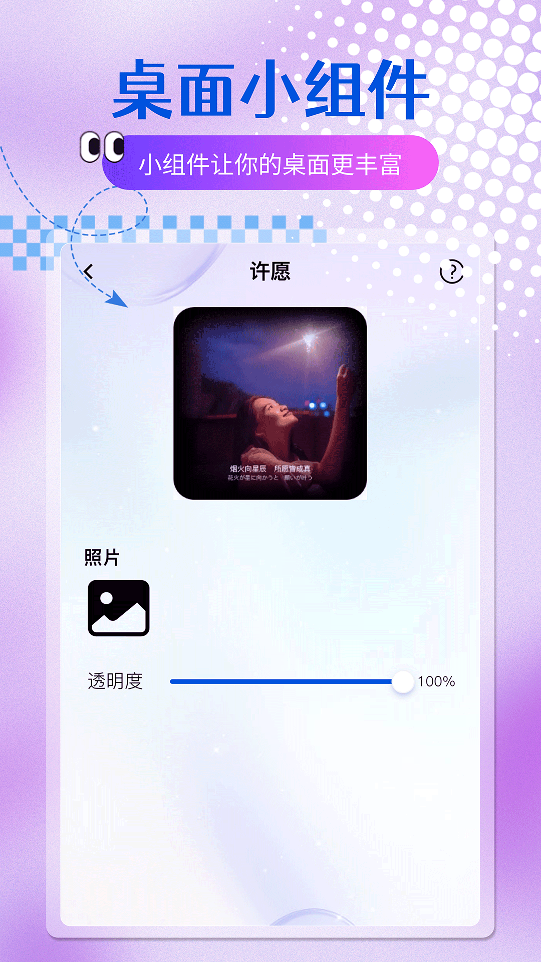 乐多多壁纸