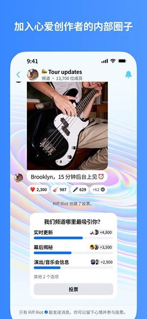 Link Messenger