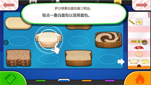 老爹的奶酪店中文版