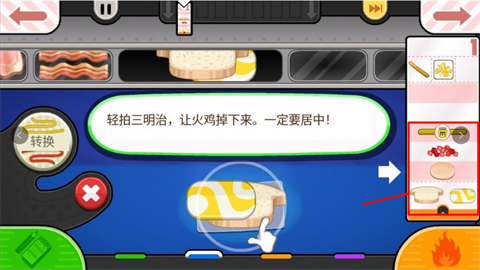 老爹的奶酪店中文版
