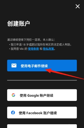 Viki免费版