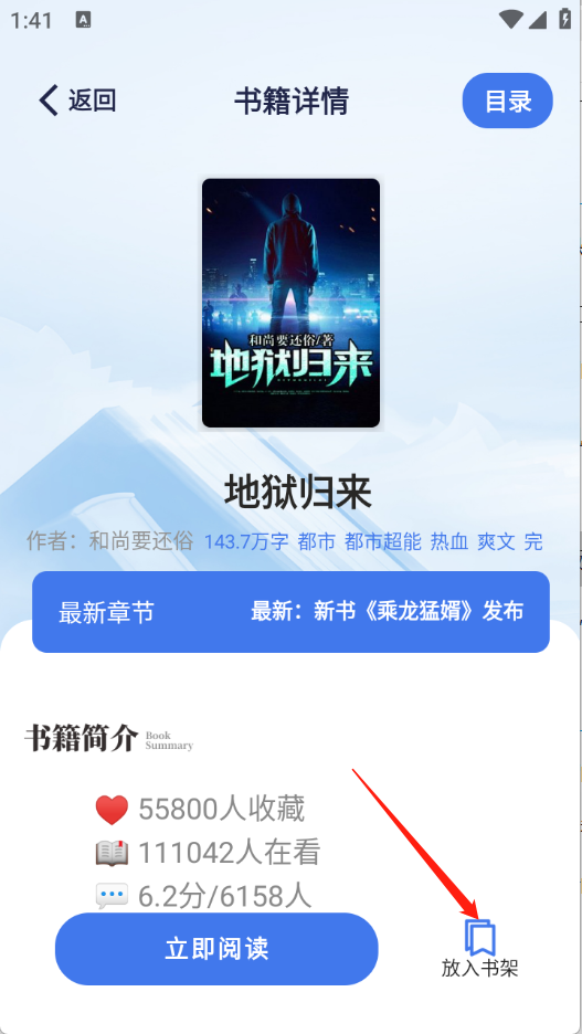 云风阅读