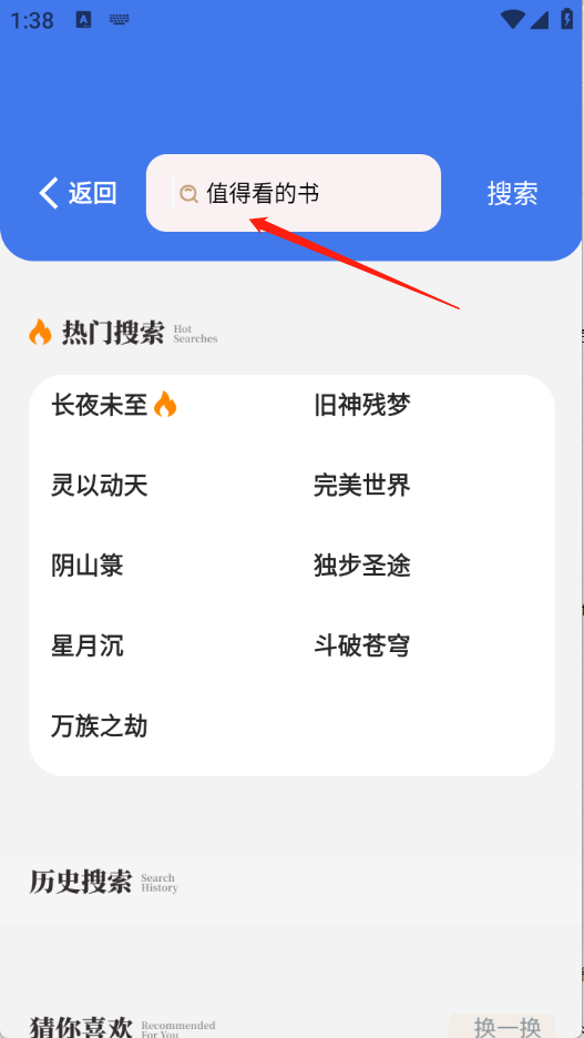 云风阅读