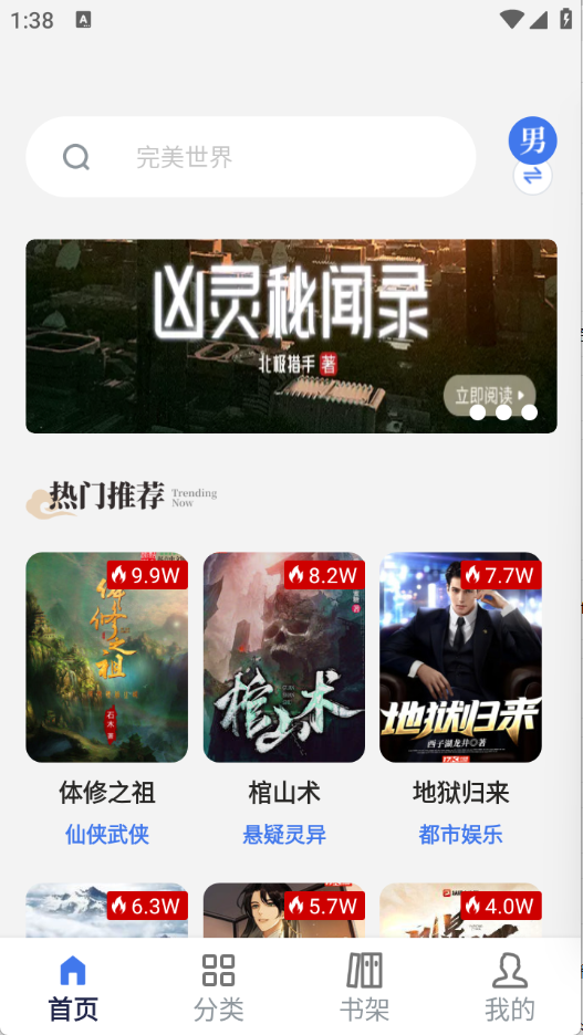 云风阅读