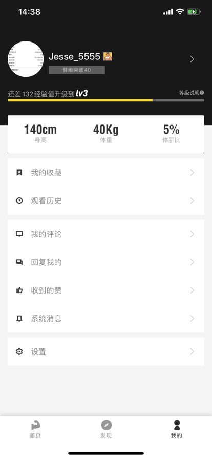 豹哥健身大全