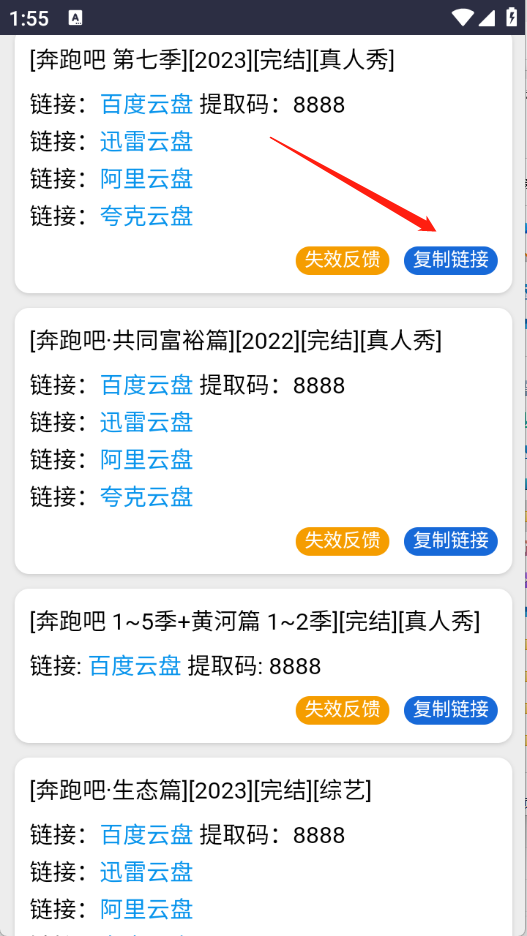 kkkob影视网盘