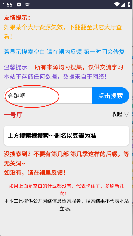 kkkob影视网盘