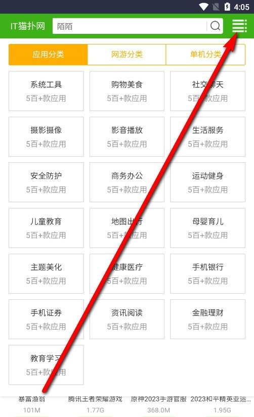 IT猫扑网