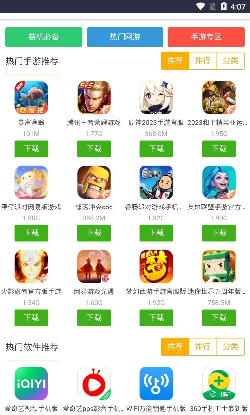 IT猫扑网