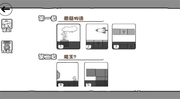 跑酷大师的荣耀之路