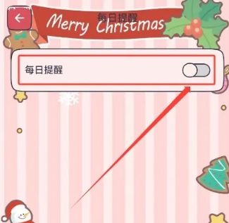 奇妙记账免费版