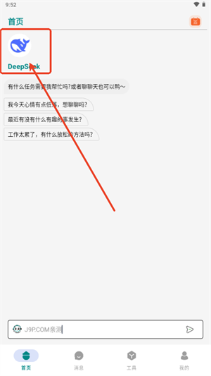 量子Ai