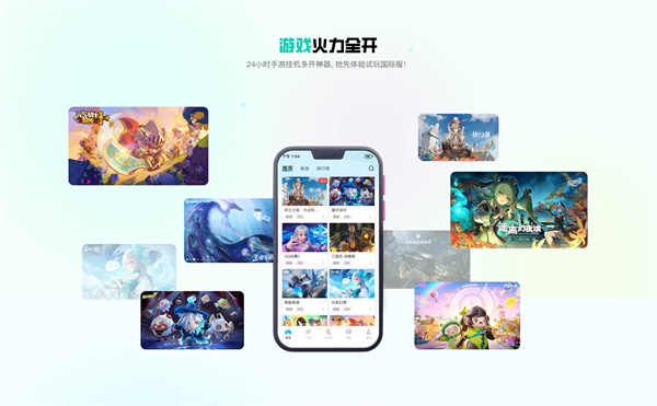 去云吧免费版