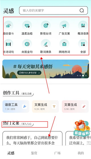 文案狗ai写作