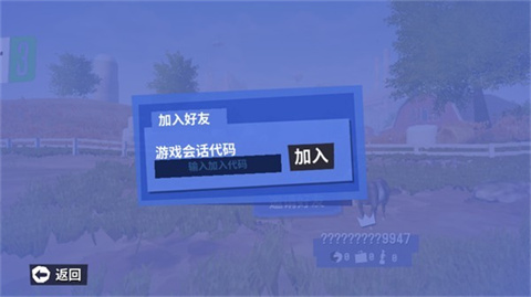 模拟山羊3胡闹多元宇宙手游