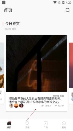 文案狗ai写作