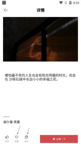 文案狗ai写作