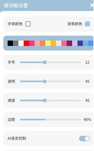 文案狗ai写作