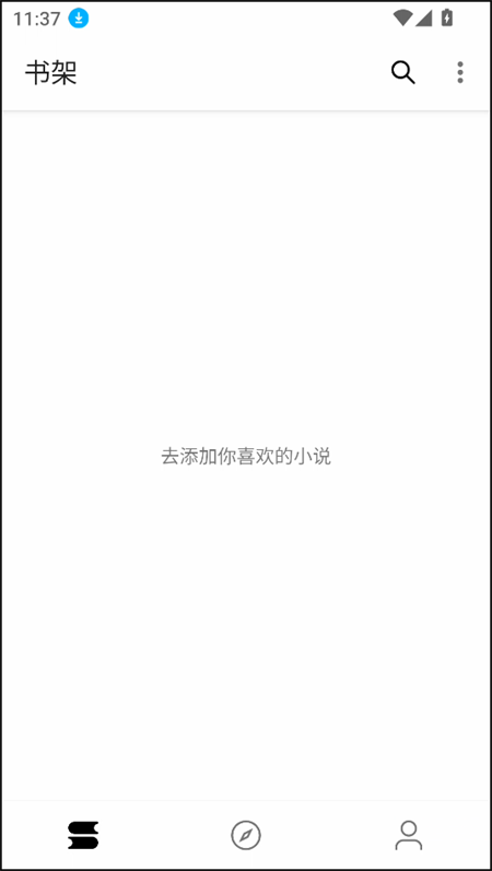 笔风阅读小说