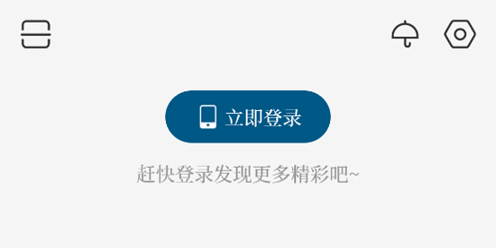 山海新闻