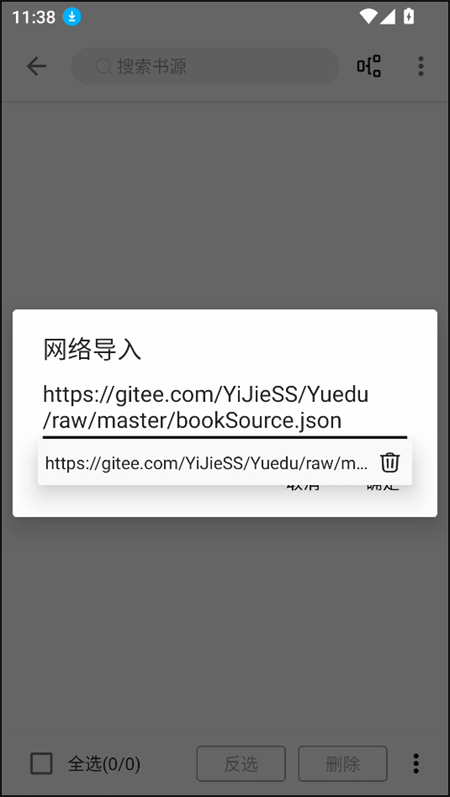 笔风阅读小说