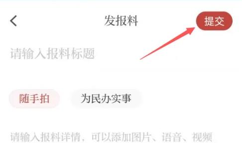 盐城我言新闻