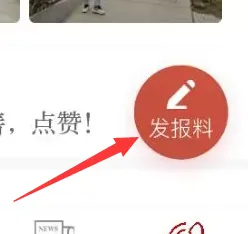 盐城我言新闻