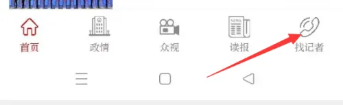 盐城我言新闻