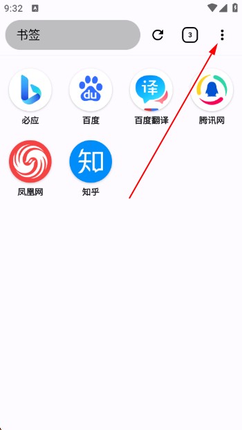 OK浏览器升级版