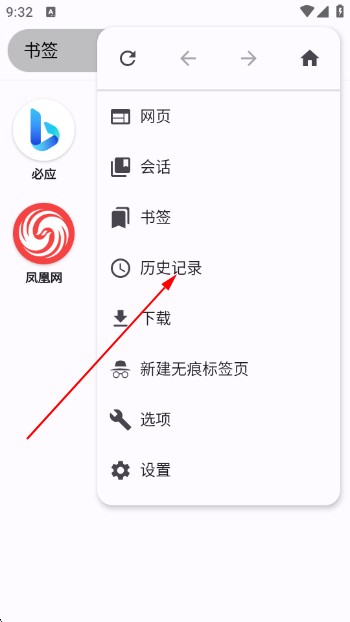 OK浏览器升级版