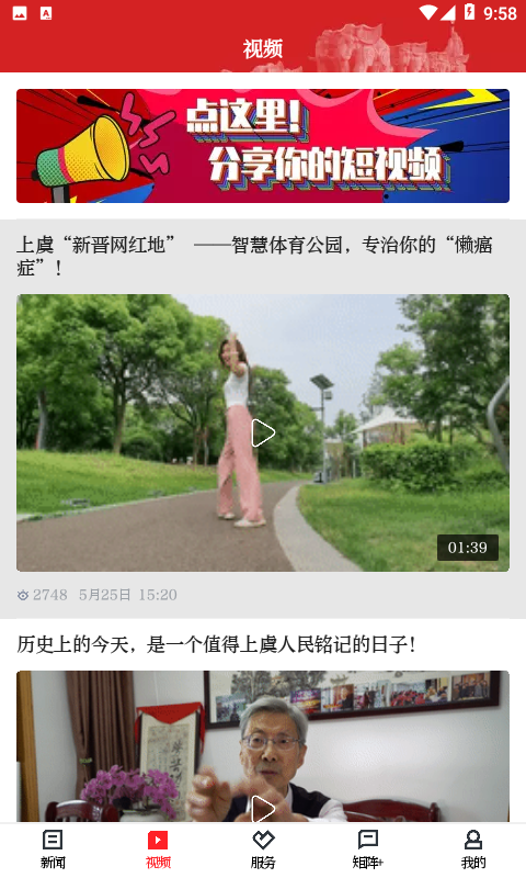 百观