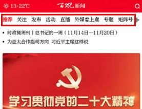 百观