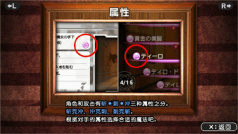 魔法少女小圆携带版