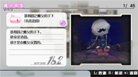 魔法少女小圆携带版