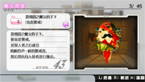 魔法少女小圆携带版