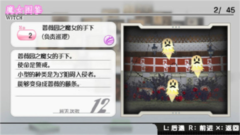 魔法少女小圆携带版