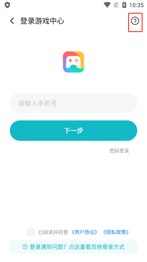 小米游戏中心安卓版