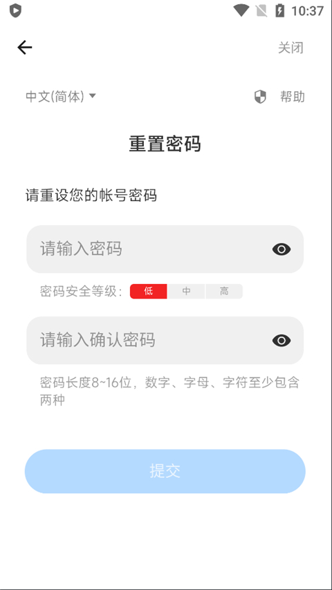 小米游戏中心安卓版
