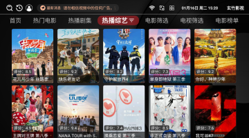 玄竹影视tv电视版